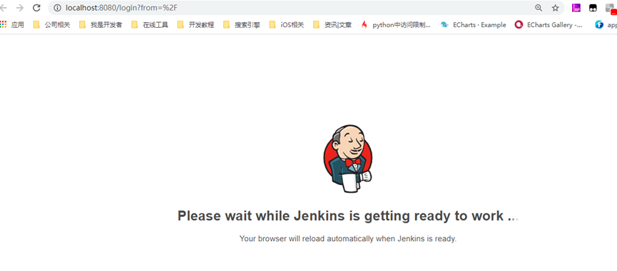 Jenkins登陆页面