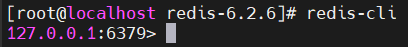 redis-cli